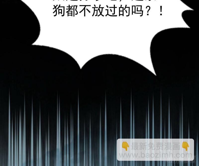 🍘我为邪帝 谢焱的破关方式 第30页