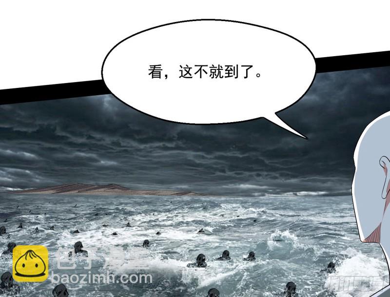 🍘我为邪帝 画风清奇的破关方式 第13页