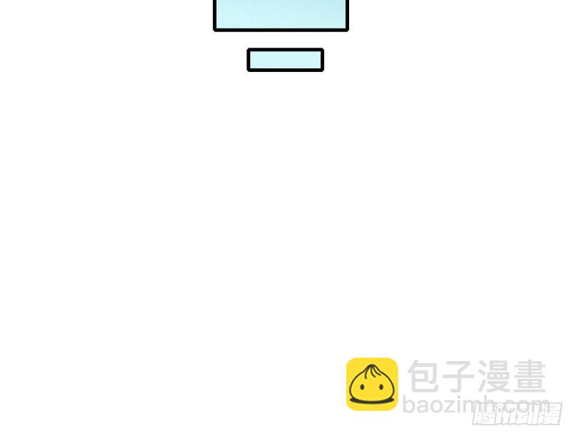 🍘我为邪帝 画风清奇的破关方式 第15页
