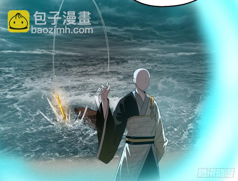 🍘我为邪帝 画风清奇的破关方式 第19页