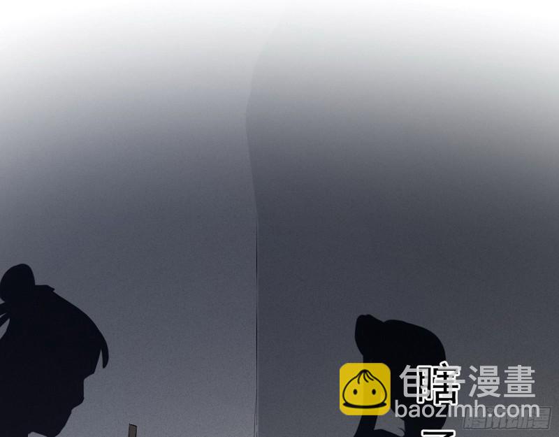 🍘我为邪帝 画风清奇的破关方式 第35页
