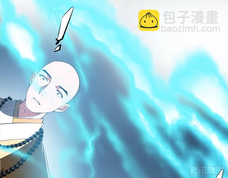 🍘我为邪帝 佛陀降世 第15页