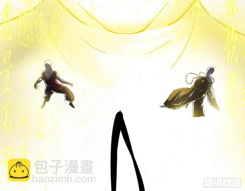 🍘我为邪帝 佛陀降世 第19页