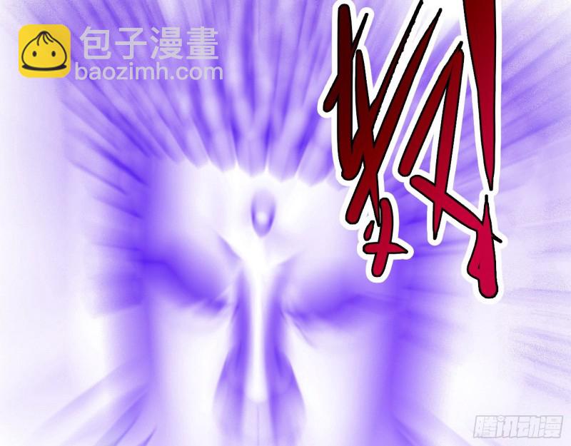 🍘我为邪帝 佛陀降世 第29页