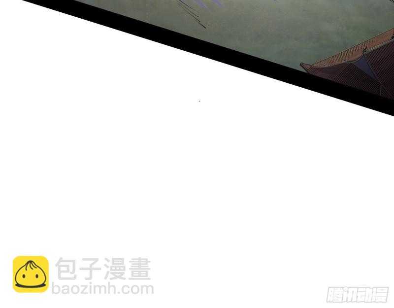 🍘我为邪帝 缘来是你 第12页