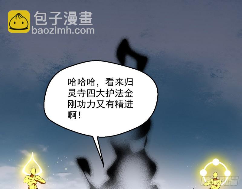 🍘我为邪帝 缘来是你 第3页