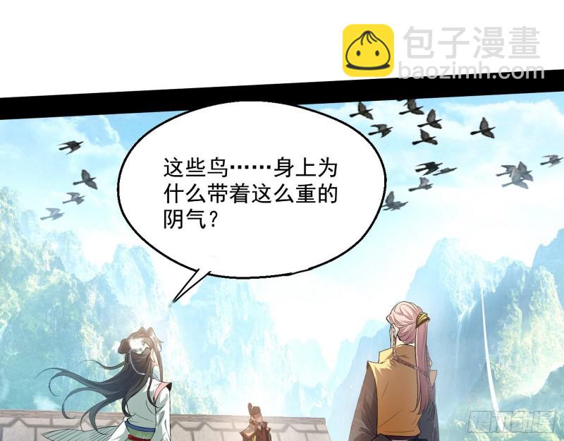 🍘我为邪帝 强行插入 第11页