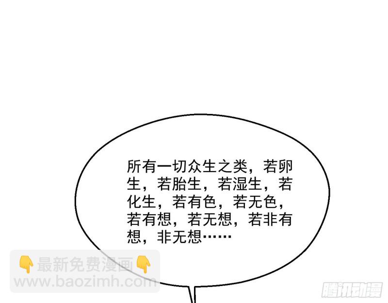 🍘我为邪帝 强行插入 第35页