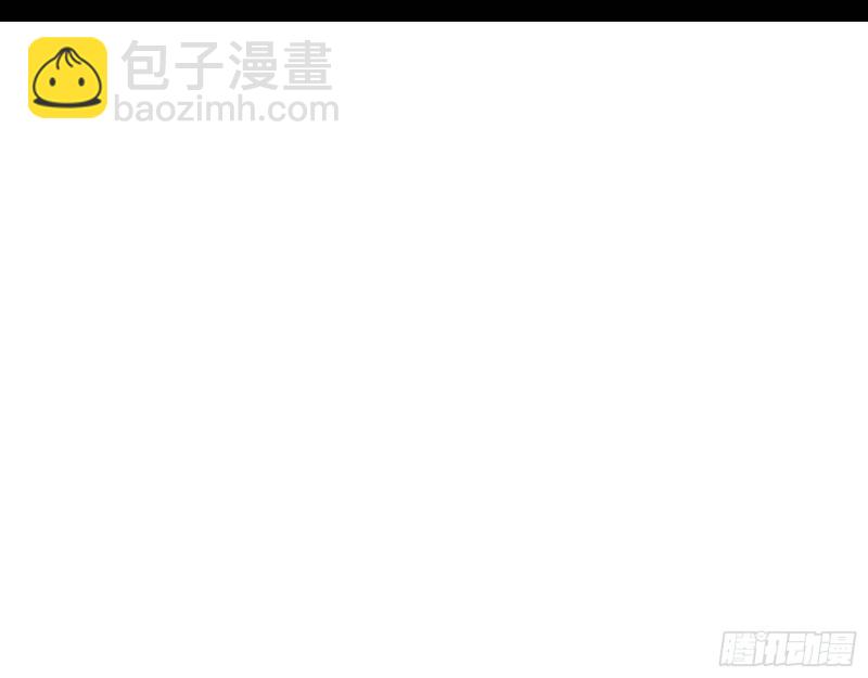🍘我为邪帝 强行插入 第42页