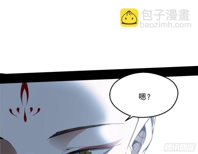 🍘我为邪帝 强行插入 第45页