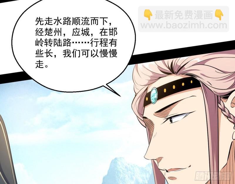 🍘我为邪帝 强行插入 第7页
