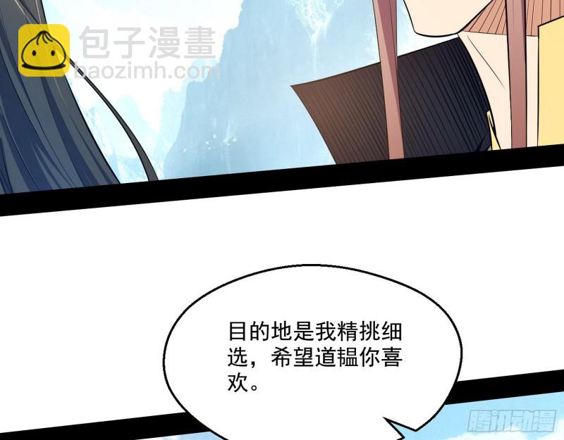 🍘我为邪帝 强行插入 第8页