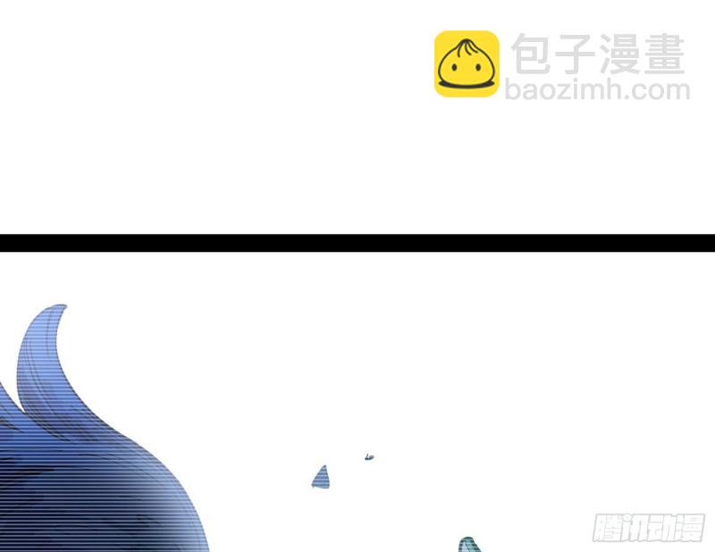 🍘我为邪帝 相濡以沫，不如相忘于江湖 第13页
