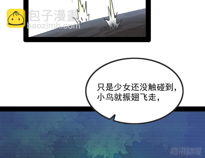 🍘我为邪帝 相濡以沫，不如相忘于江湖 第16页