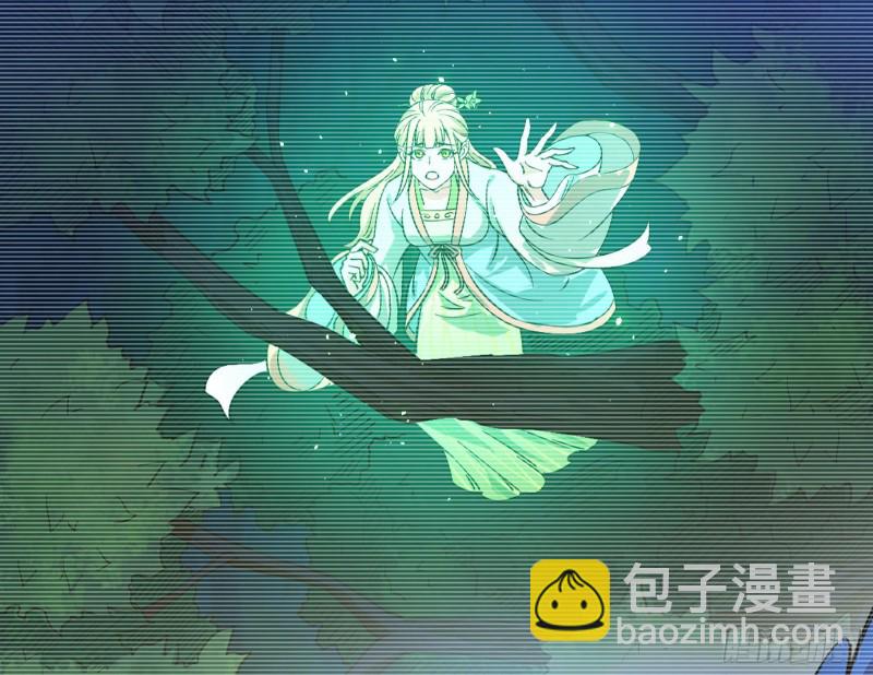 🍘我为邪帝 相濡以沫，不如相忘于江湖 第17页