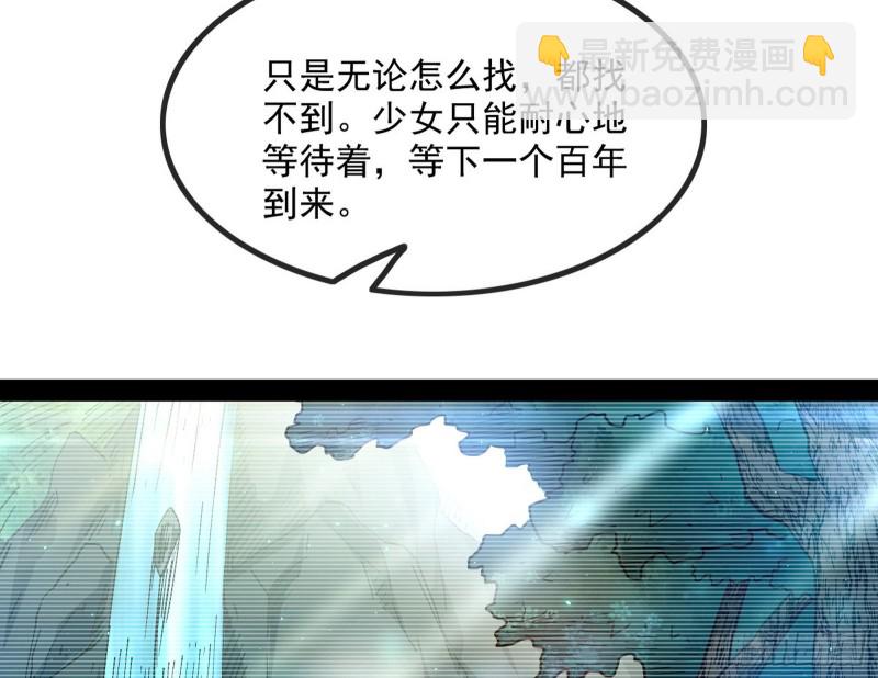 🍘我为邪帝 相濡以沫，不如相忘于江湖 第25页