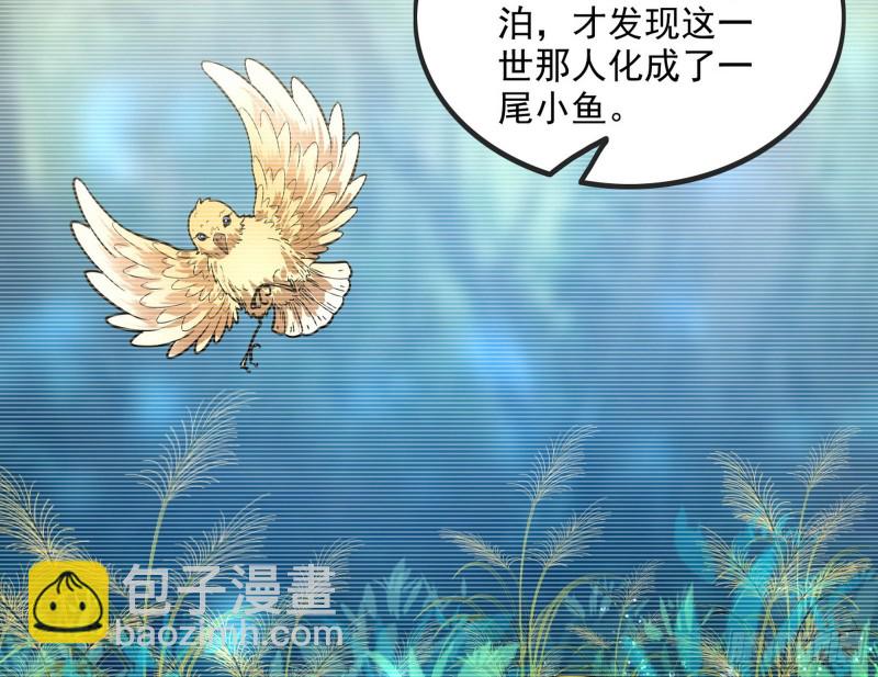 🍘我为邪帝 相濡以沫，不如相忘于江湖 第27页