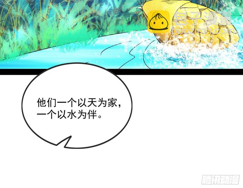🍘我为邪帝 相濡以沫，不如相忘于江湖 第28页