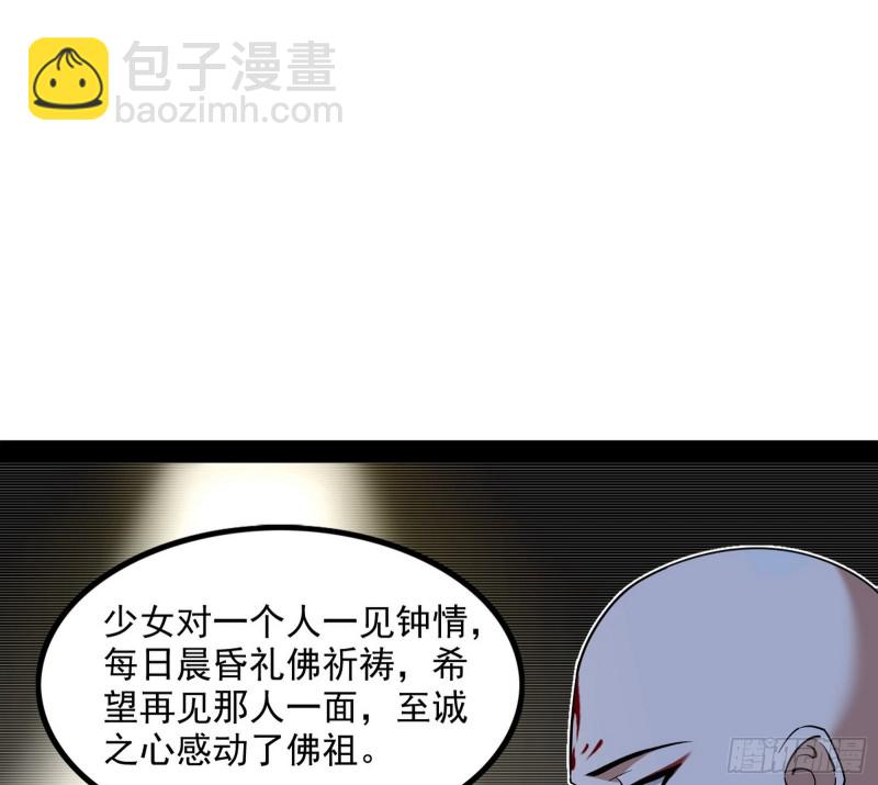 🍘我为邪帝 相濡以沫，不如相忘于江湖 第3页
