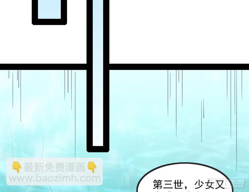 🍘我为邪帝 相濡以沫，不如相忘于江湖 第30页