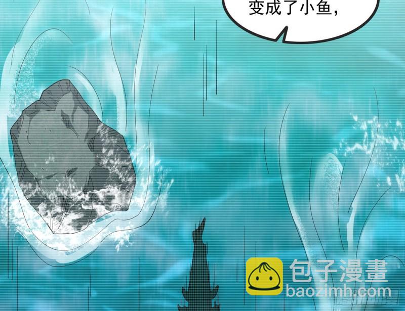🍘我为邪帝 相濡以沫，不如相忘于江湖 第31页
