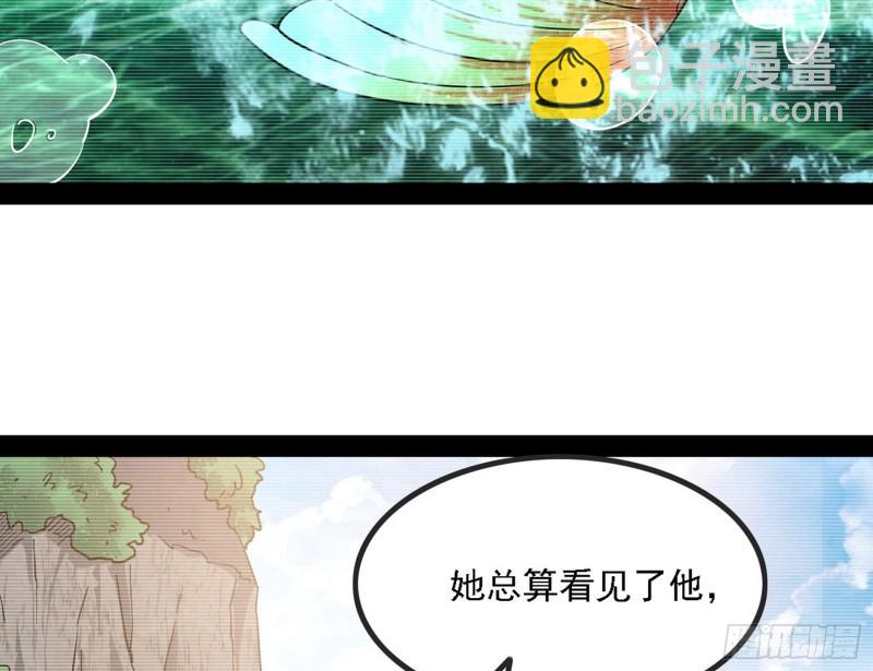 🍘我为邪帝 相濡以沫，不如相忘于江湖 第35页