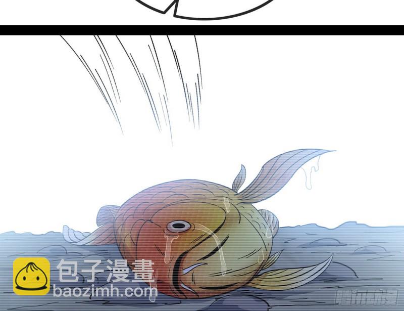 🍘我为邪帝 相濡以沫，不如相忘于江湖 第38页