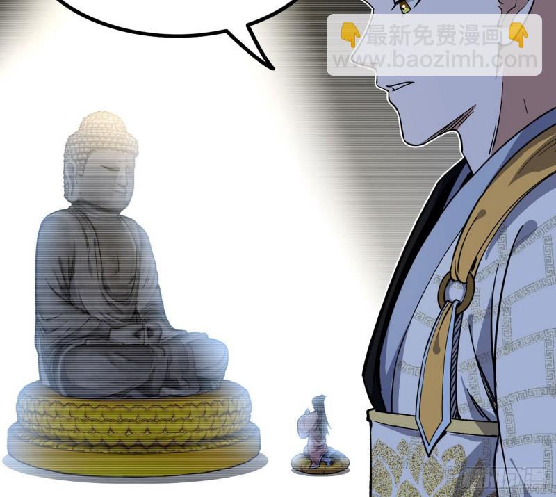🍘我为邪帝 相濡以沫，不如相忘于江湖 第4页