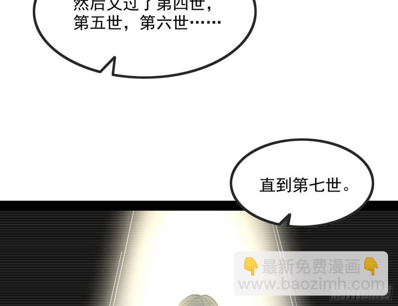 🍘我为邪帝 相濡以沫，不如相忘于江湖 第40页