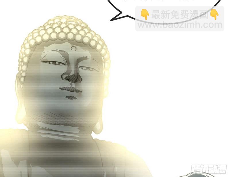 🍘我为邪帝 相濡以沫，不如相忘于江湖 第43页