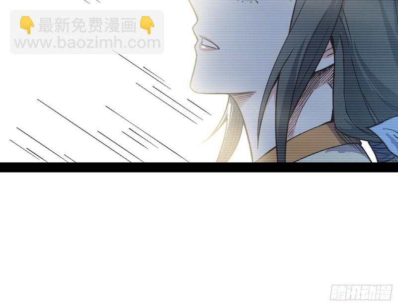 🍘我为邪帝 相濡以沫，不如相忘于江湖 第46页
