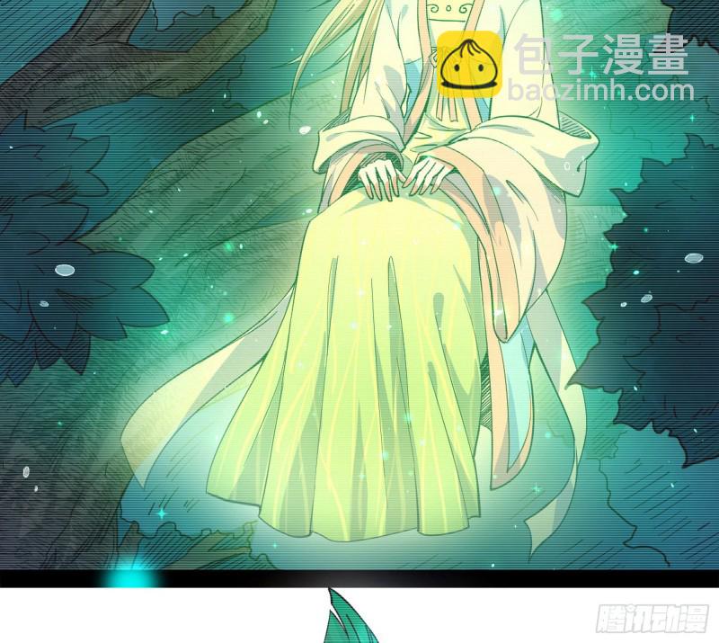 🍘我为邪帝 相濡以沫，不如相忘于江湖 第9页
