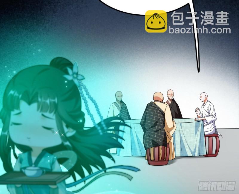 🍘我为邪帝 与虎谋皮 第4页