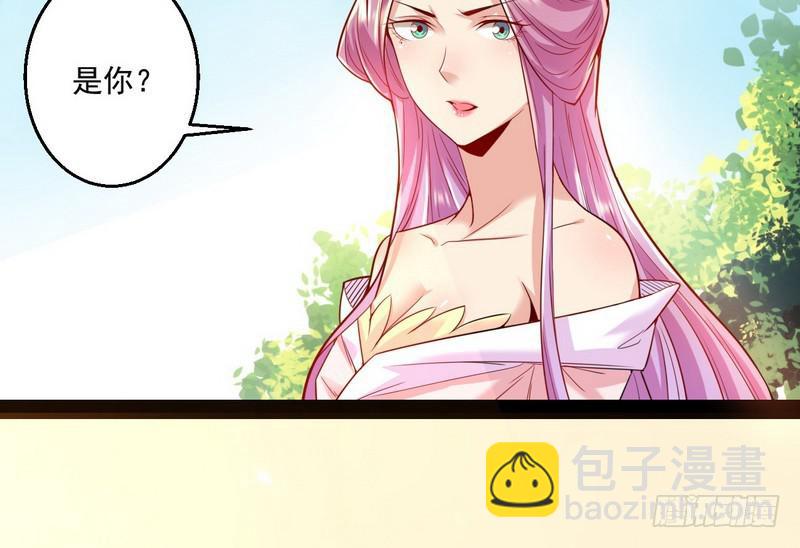 🍘我为邪帝 天下无双唯谢郎 第10页