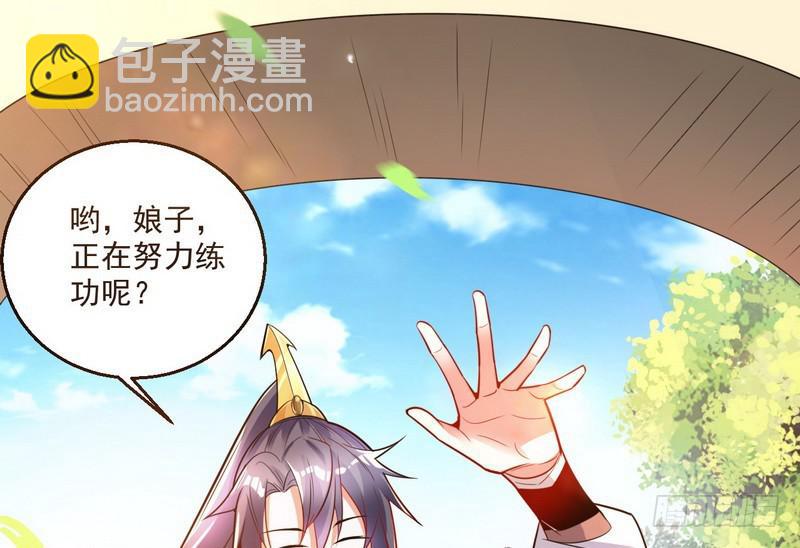 🍘我为邪帝 天下无双唯谢郎 第11页