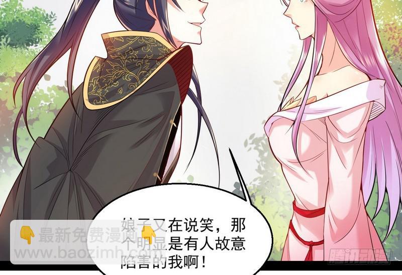 🍘我为邪帝 天下无双唯谢郎 第16页