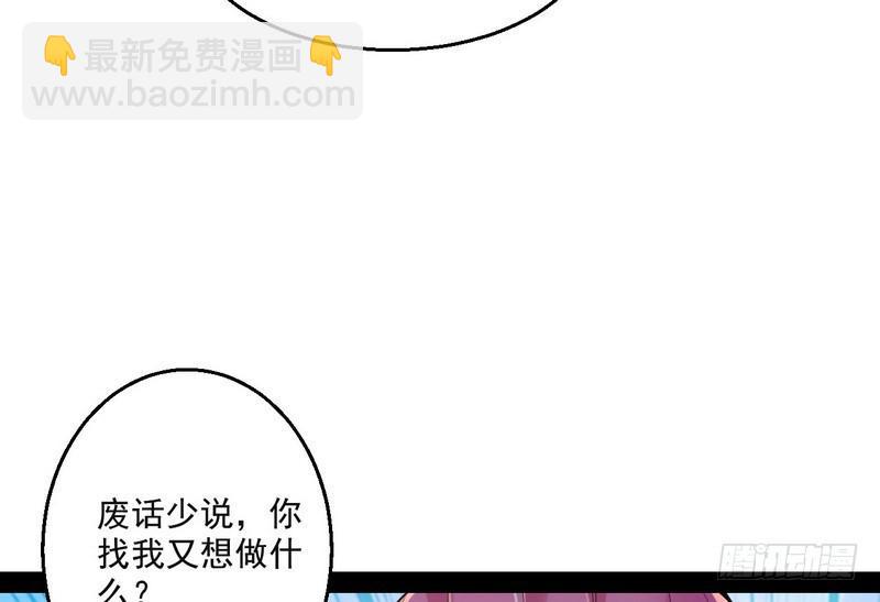 🍘我为邪帝 天下无双唯谢郎 第17页