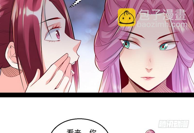 🍘我为邪帝 天下无双唯谢郎 第23页