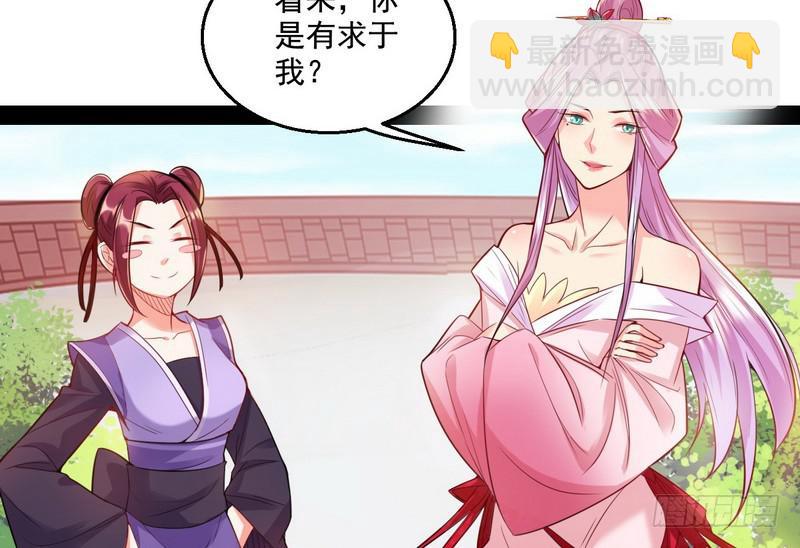 🍘我为邪帝 天下无双唯谢郎 第24页