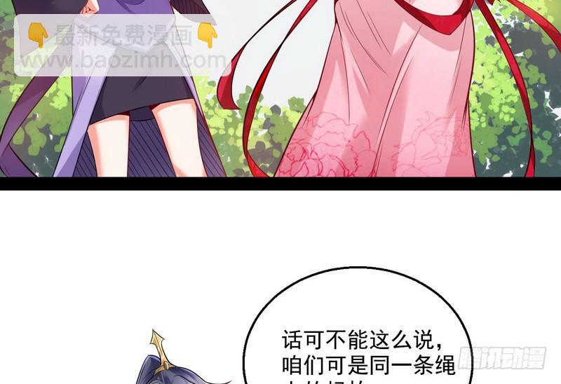 🍘我为邪帝 天下无双唯谢郎 第25页