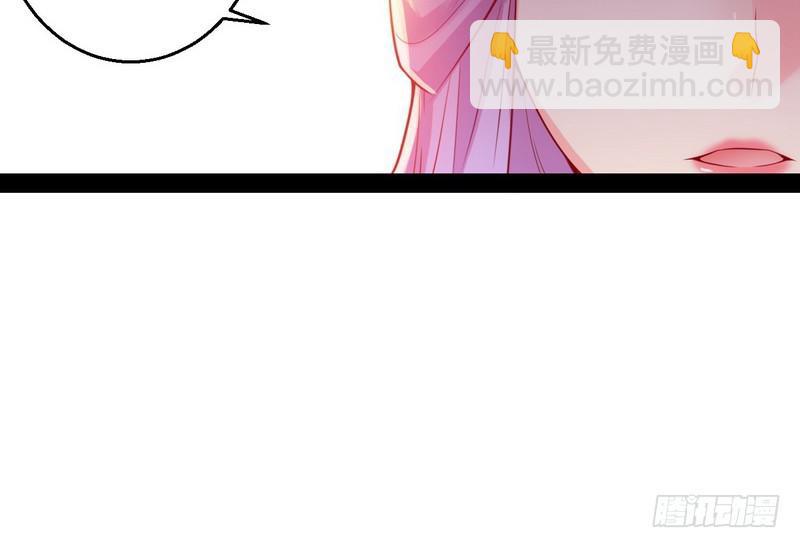 🍘我为邪帝 天下无双唯谢郎 第29页