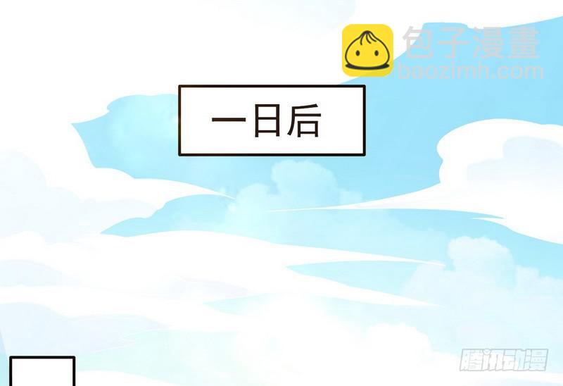 🍘我为邪帝 天下无双唯谢郎 第3页