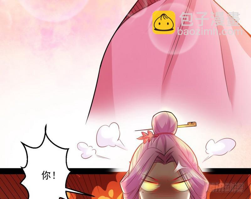 🍘我为邪帝 天下无双唯谢郎 第33页