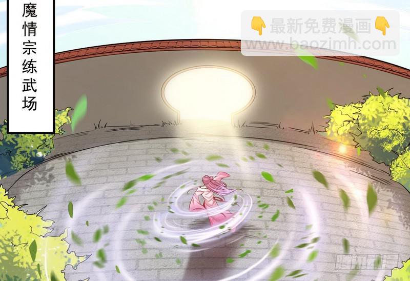 🍘我为邪帝 天下无双唯谢郎 第4页