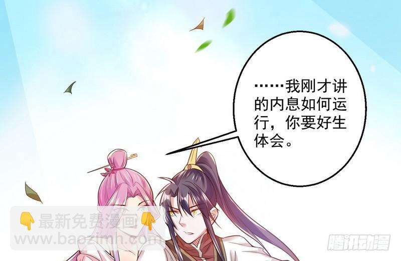 🍘我为邪帝 天下无双唯谢郎 第42页