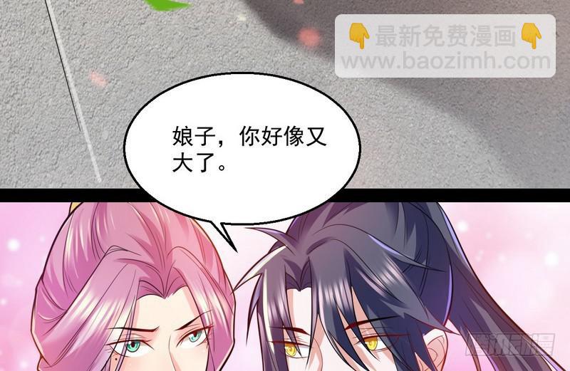 🍘我为邪帝 天下无双唯谢郎 第45页