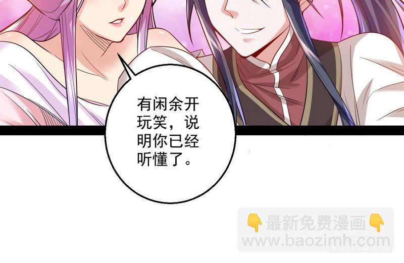 🍘我为邪帝 天下无双唯谢郎 第46页