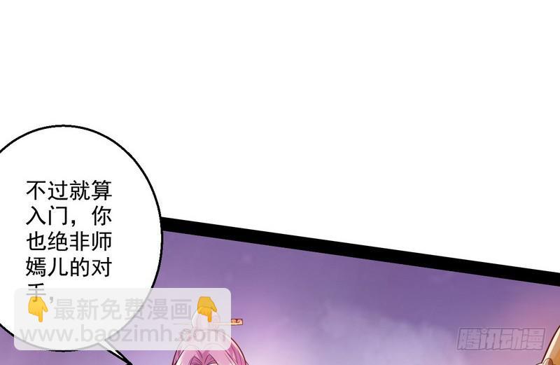 🍘我为邪帝 天下无双唯谢郎 第47页