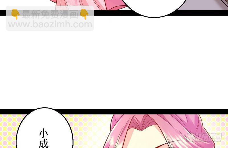 🍘我为邪帝 天下无双唯谢郎 第49页