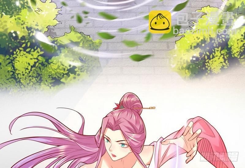 🍘我为邪帝 天下无双唯谢郎 第5页